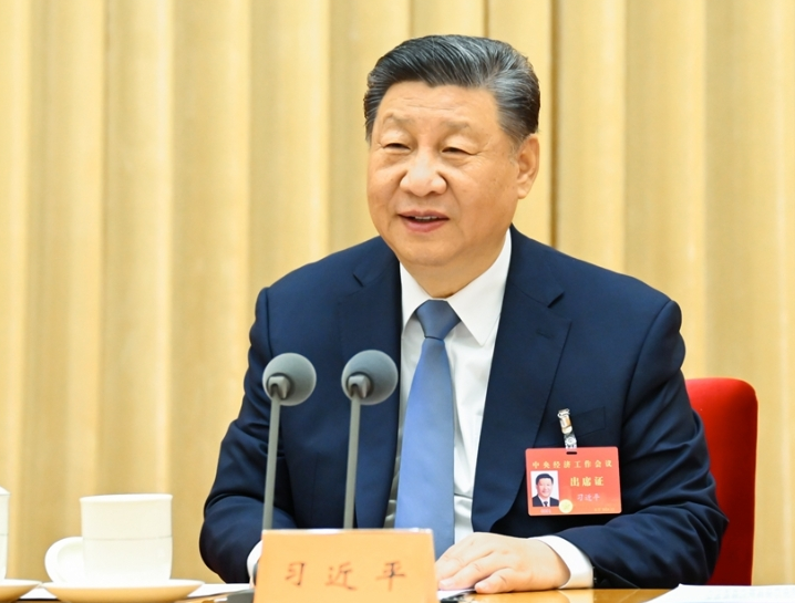 中央经济工作会议在北京举行